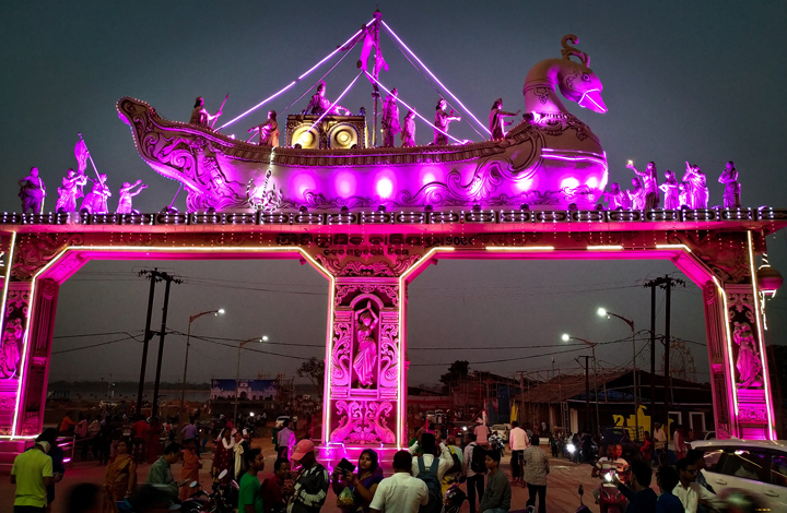 Baliyatra